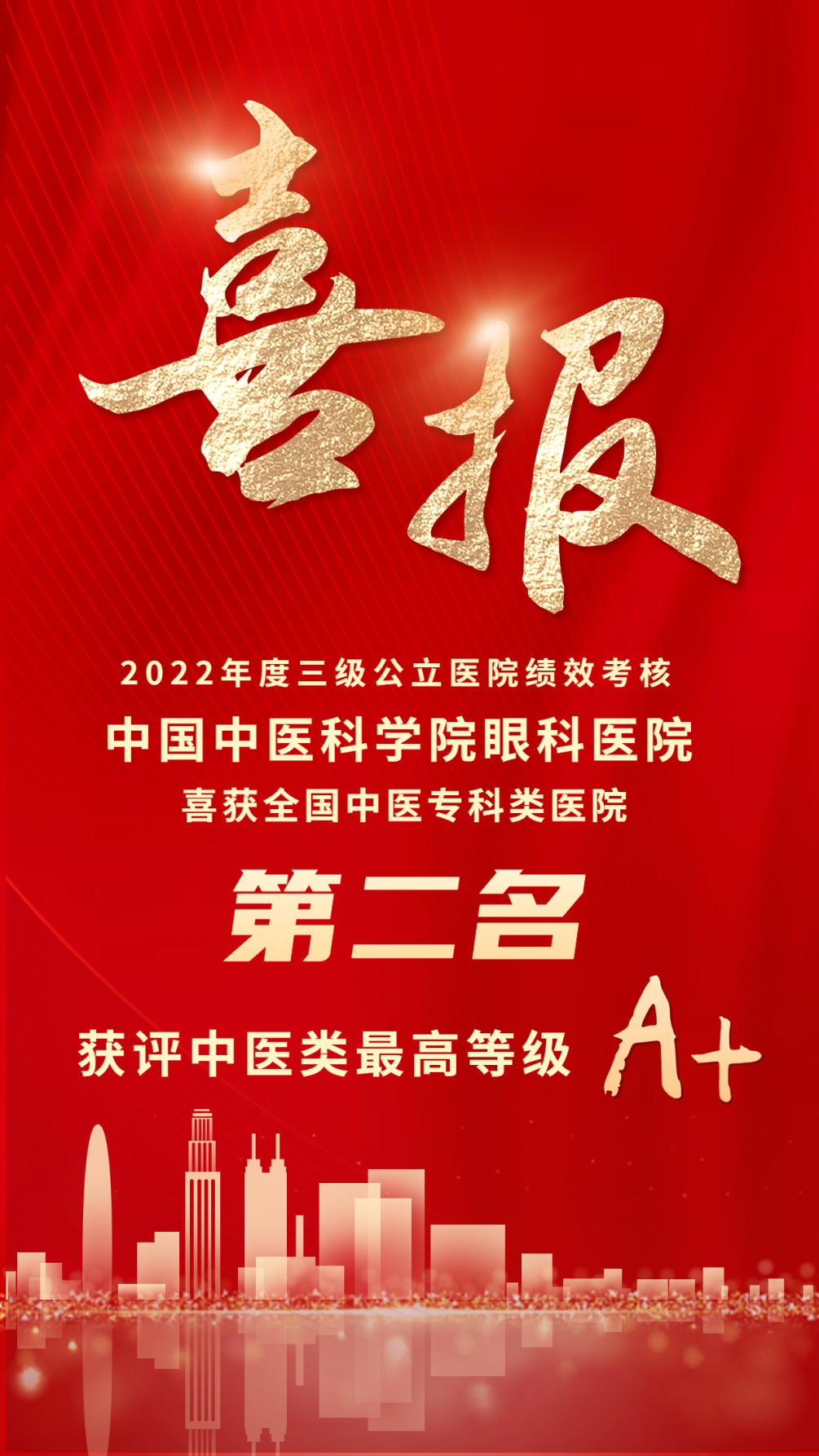 微信图片_20240123204908.png