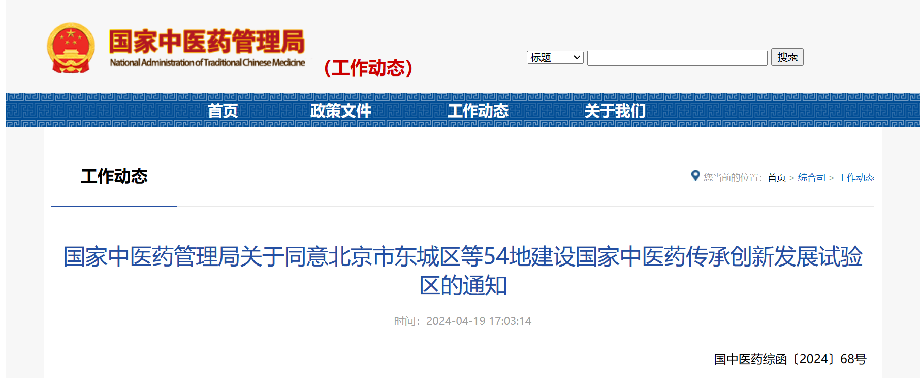 微信图片_20240428011619.png