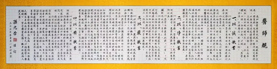 微信图片_20240605200320.png