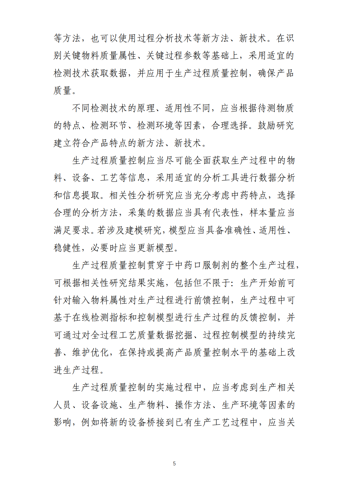 微信图片_20240719221612.png