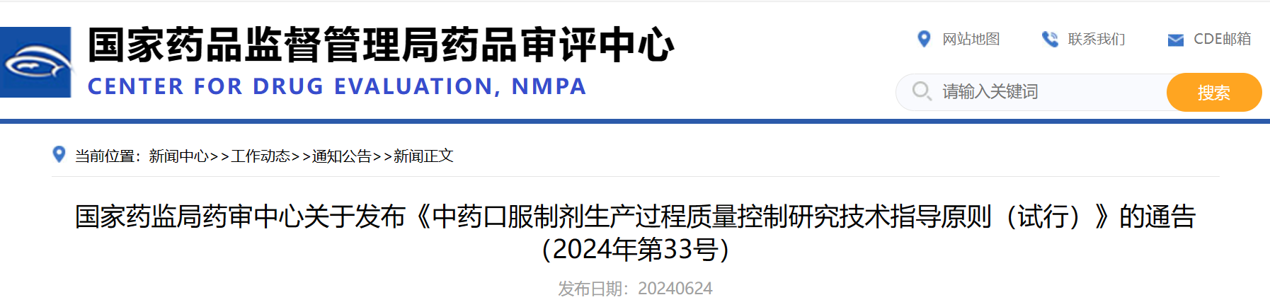 微信图片_20240719221600.png