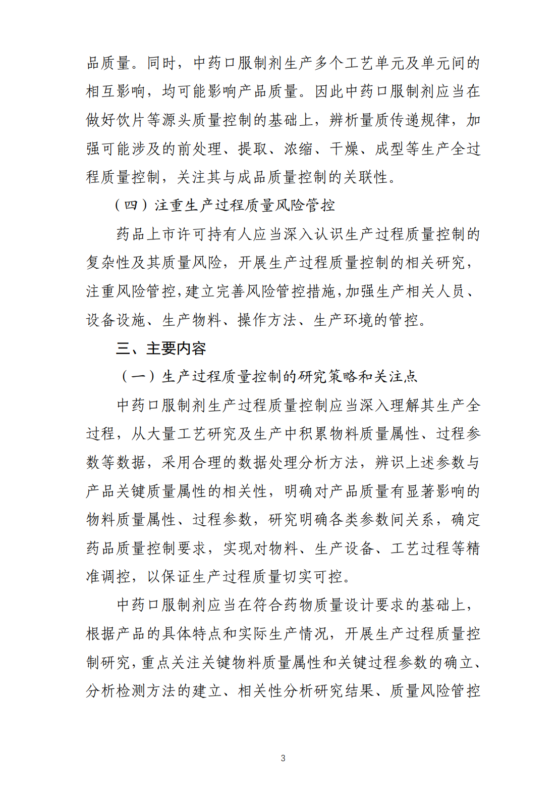 微信图片_20240719221608.png