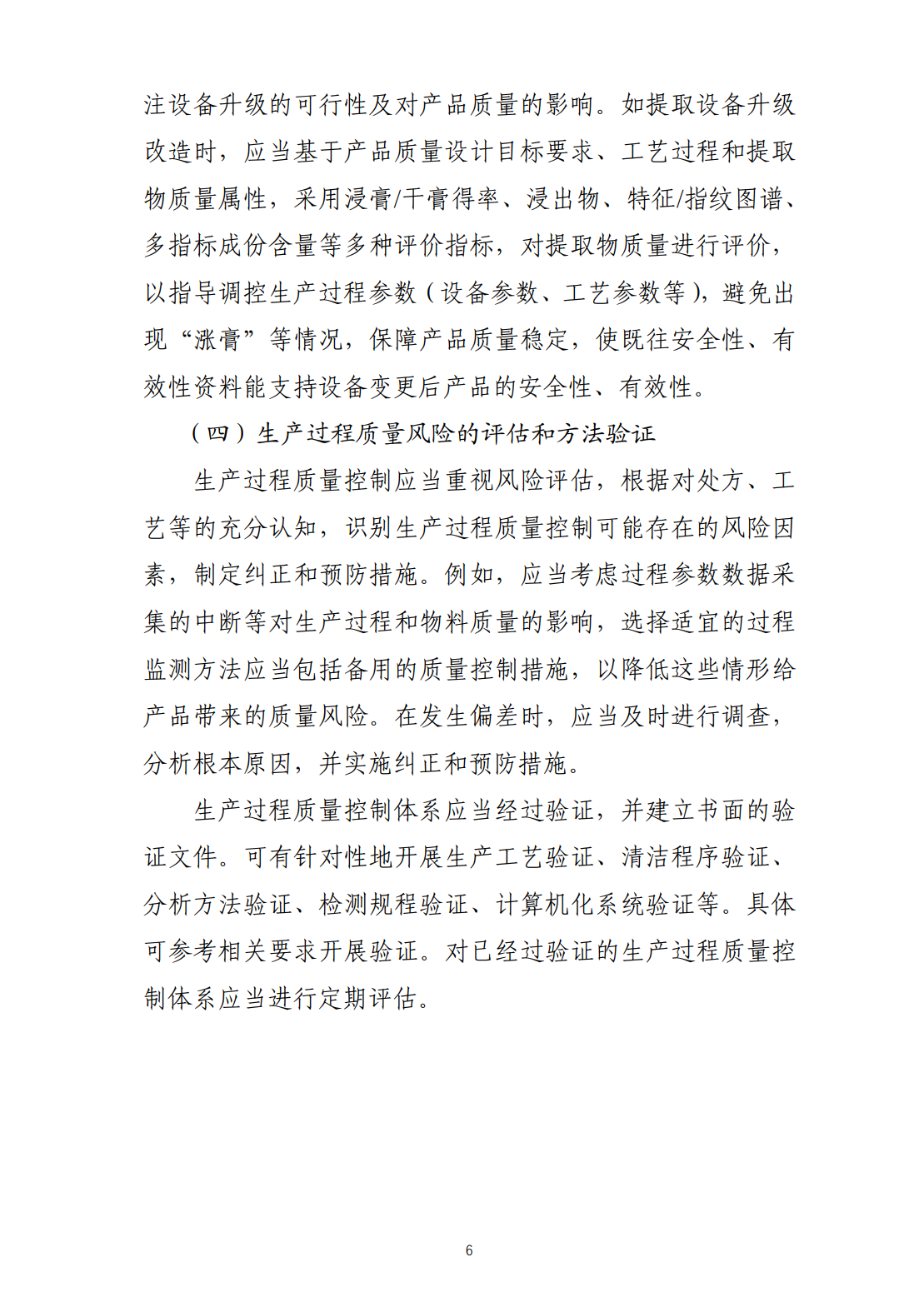 微信图片_20240719221614.png