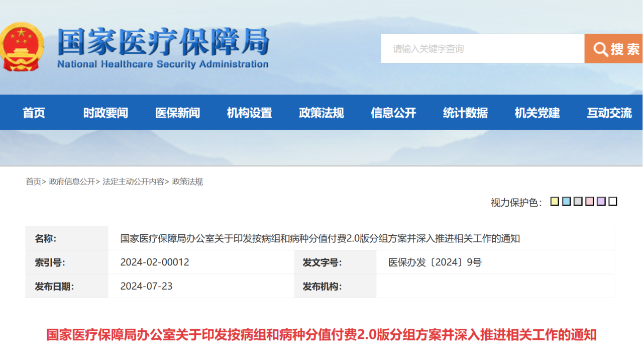 微信图片_20240816014229.png