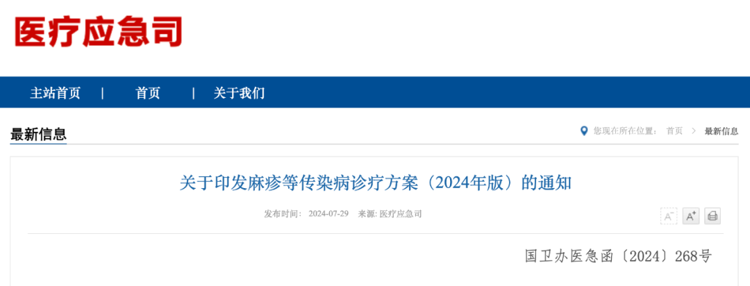微信图片_20240818015030.png