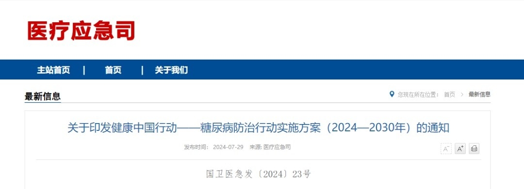 微信图片_20240816014805.jpg