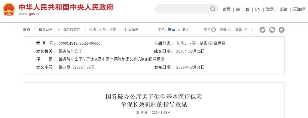 微信图片_20240818014738.png