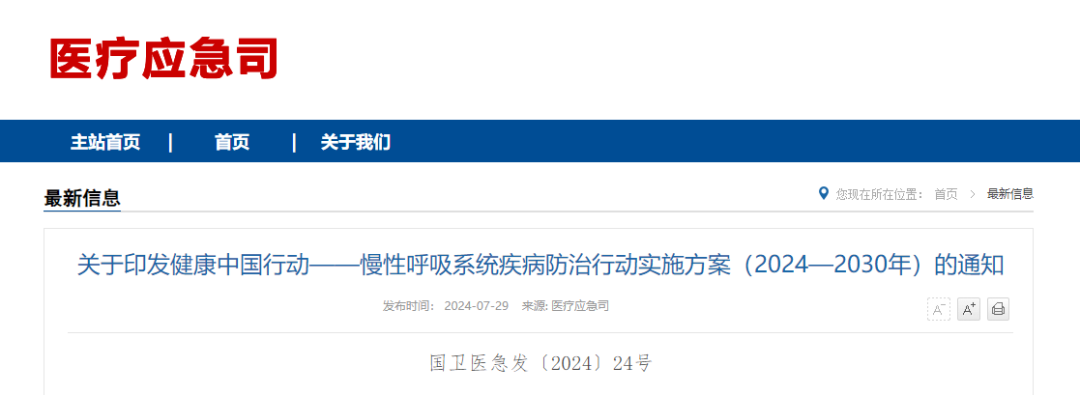微信图片_20240816014540.png