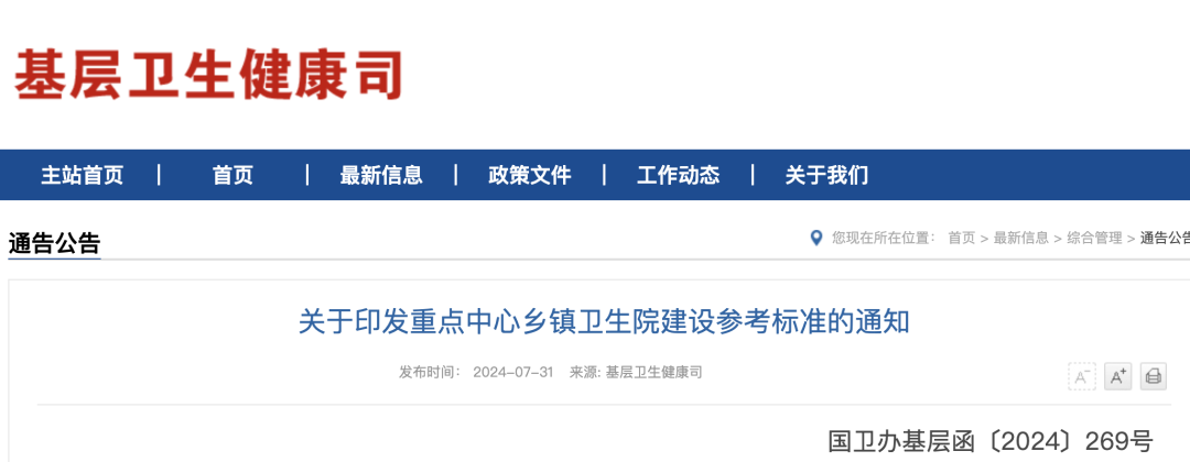 微信图片_20240818014127.png