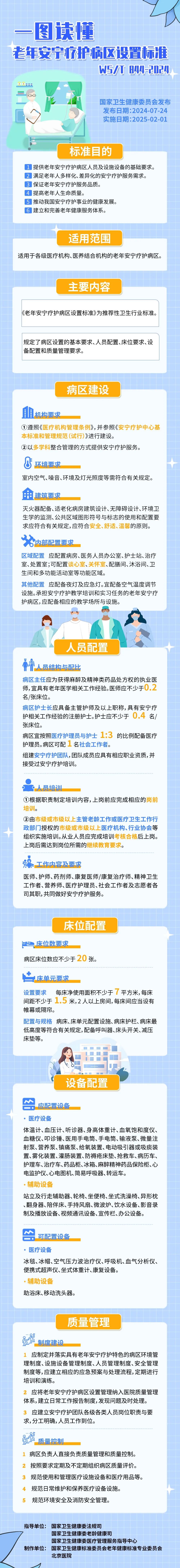 微信图片_20241011105415.jpg