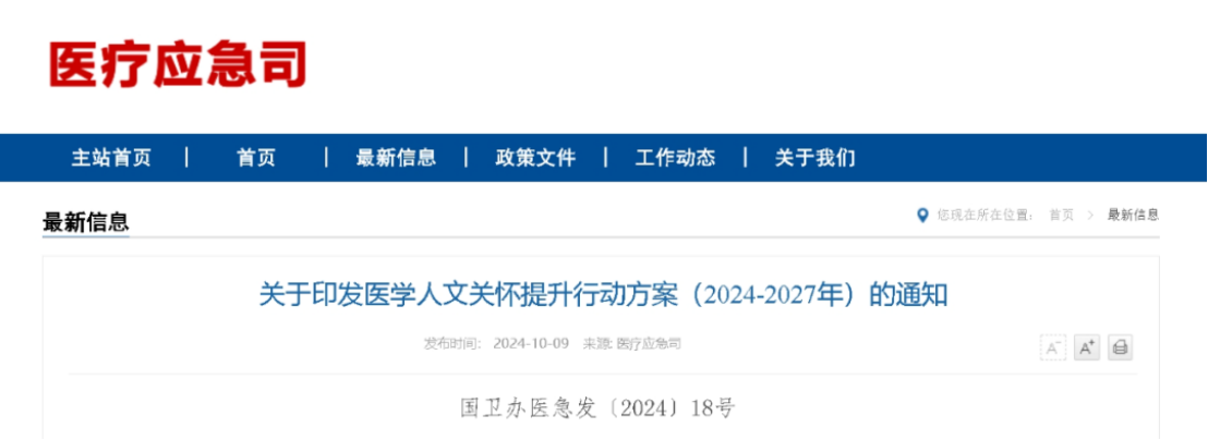 微信图片_20241014194410.png