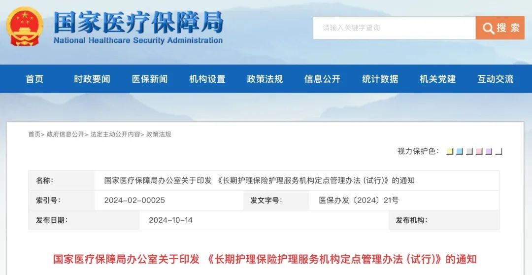 微信图片_20241014224336.jpg