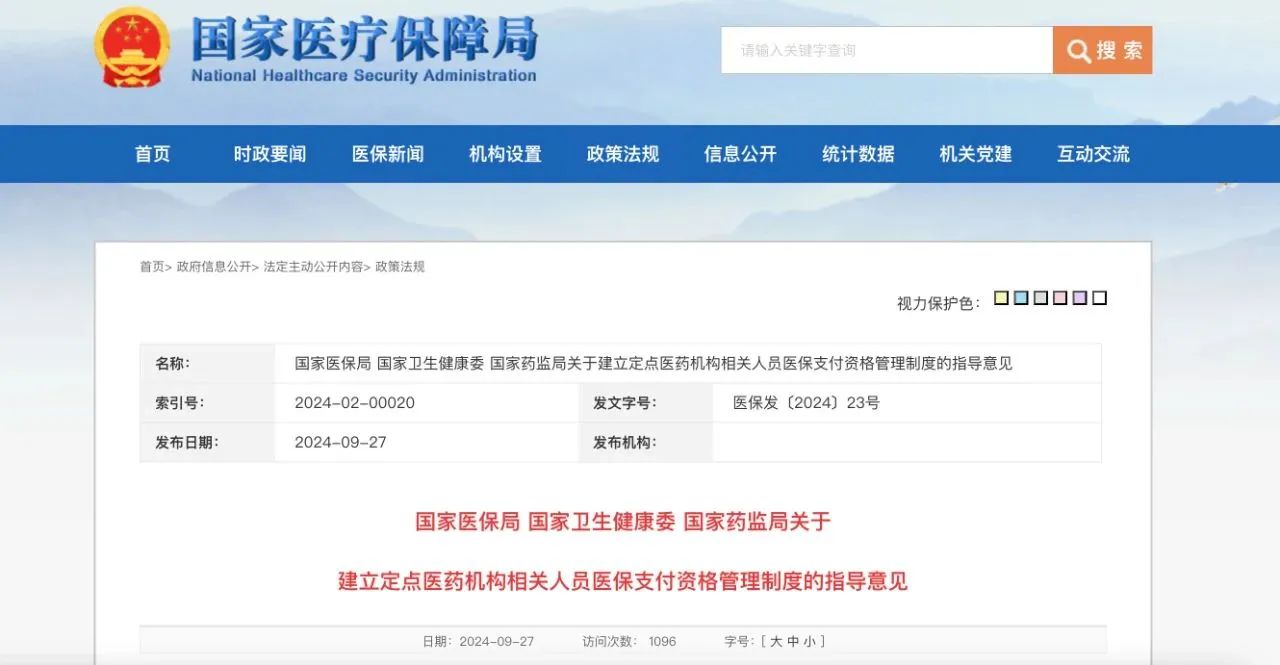 微信图片_20241007202817.jpg