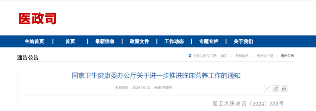 微信图片_20241023131726.png