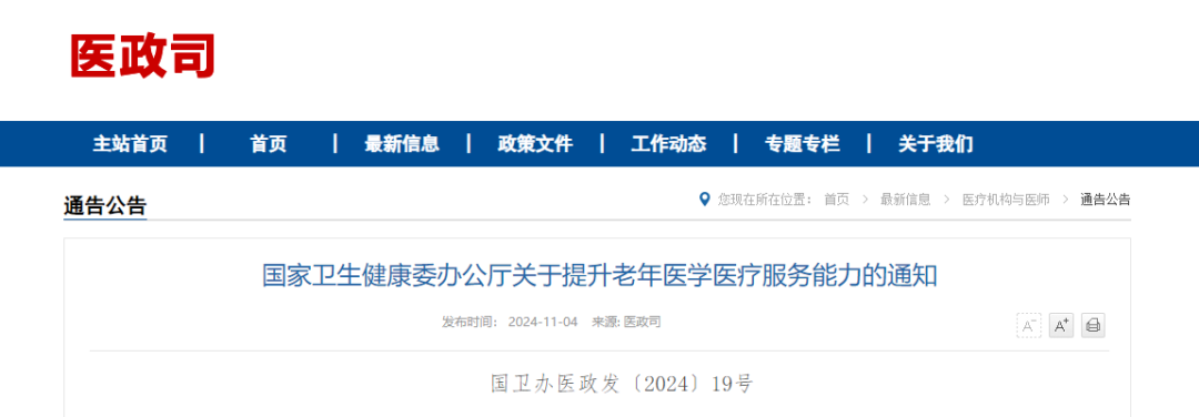 微信图片_20241110180958.png