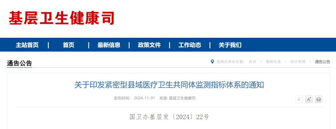 微信图片_20241101232423.png