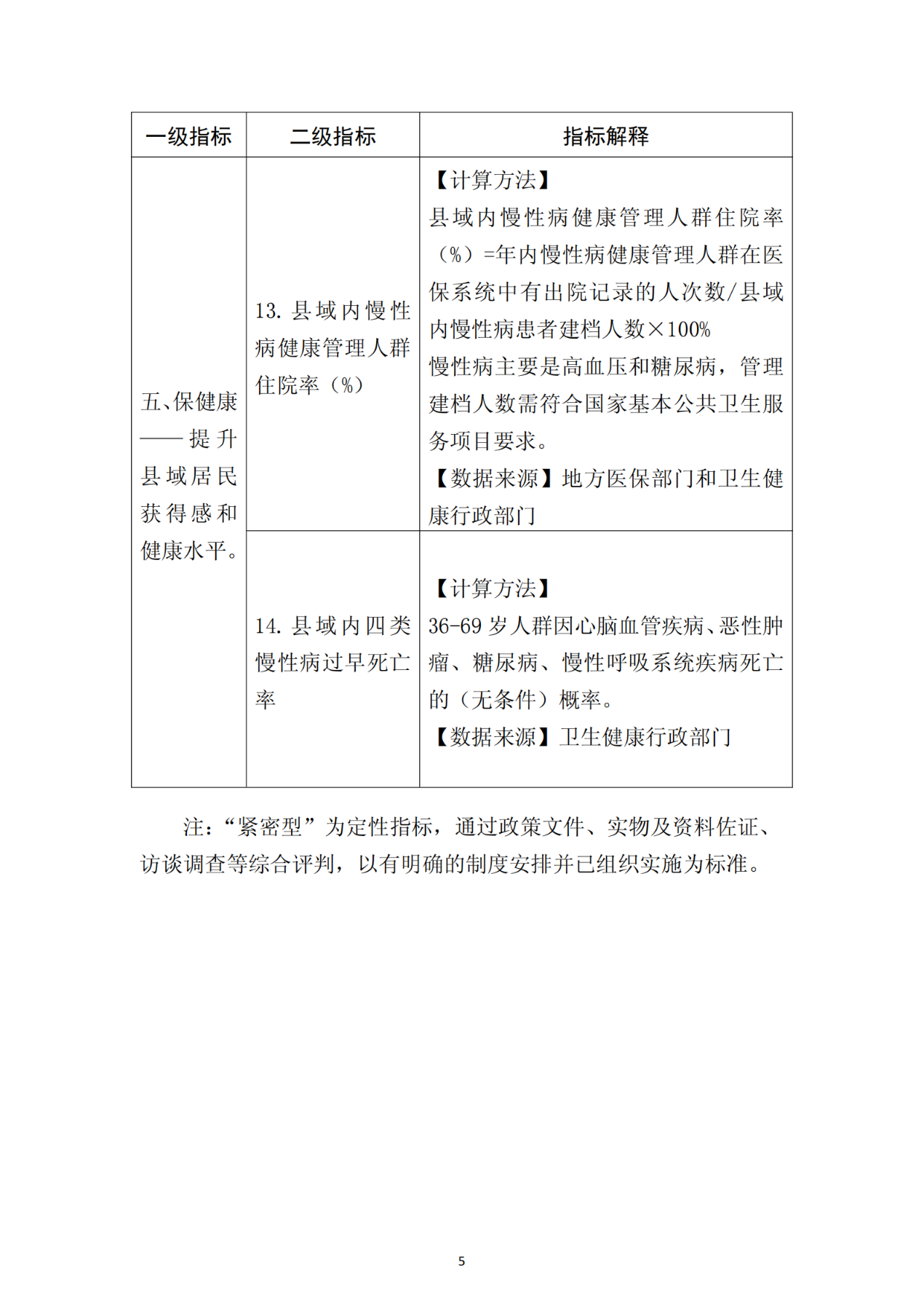 微信图片_20241101232535.png