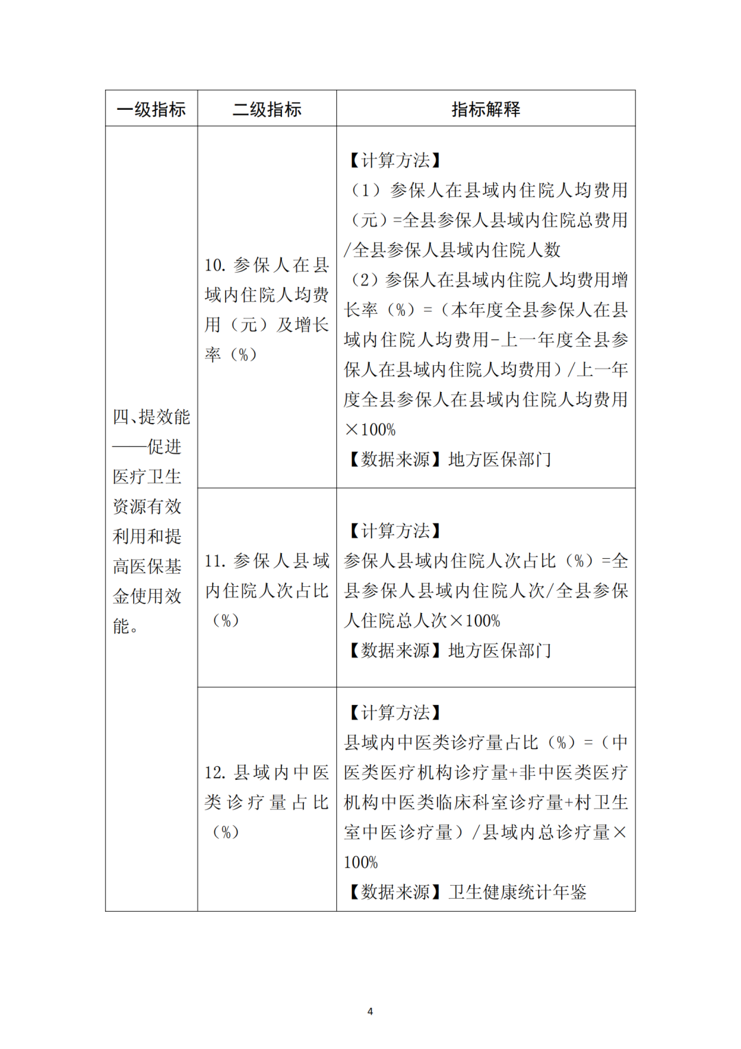 微信图片_20241101232521.png