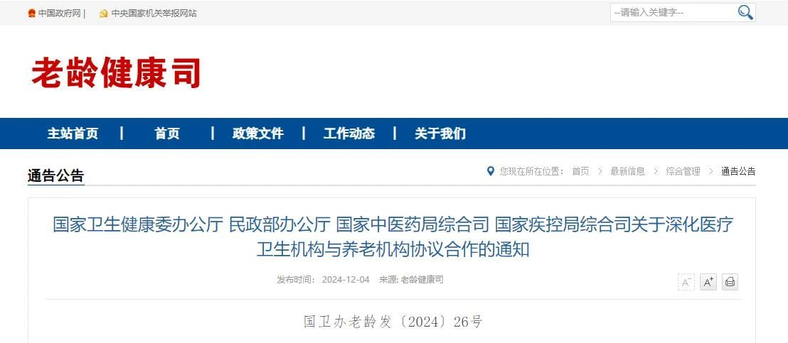 微信图片_20241205193009.png