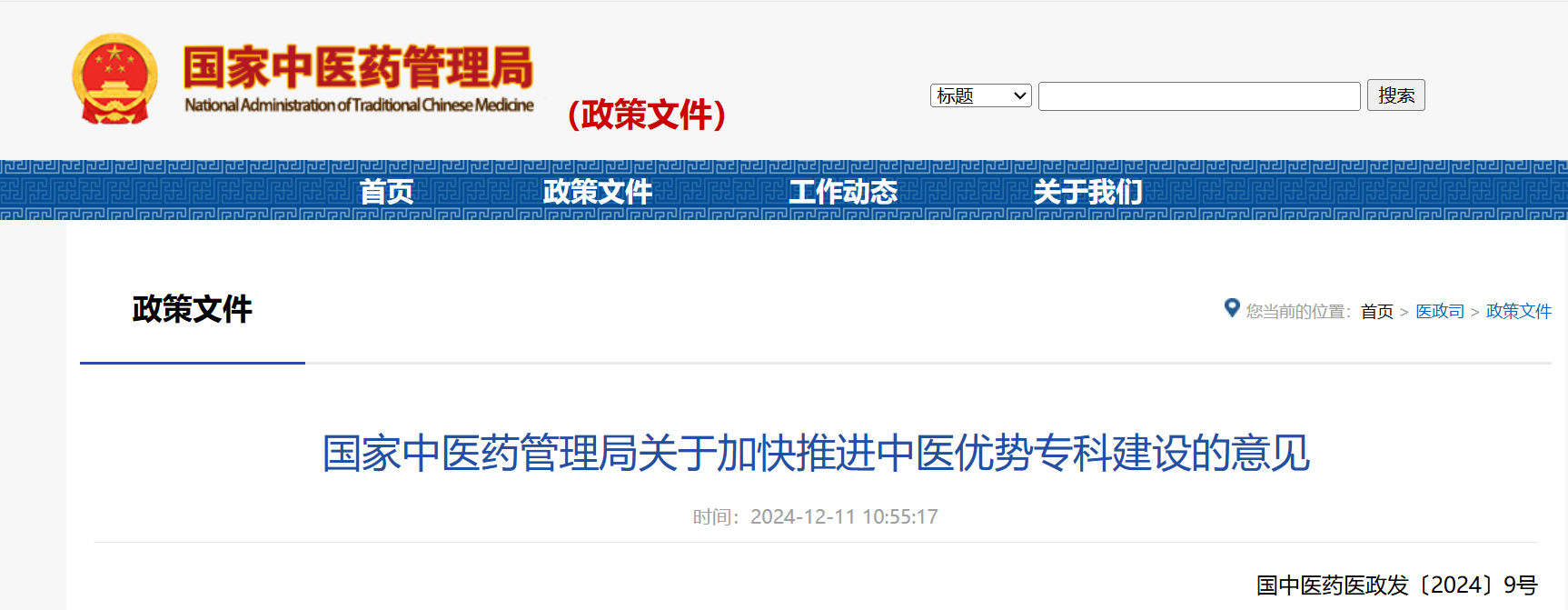 微信图片_20241216213911.png