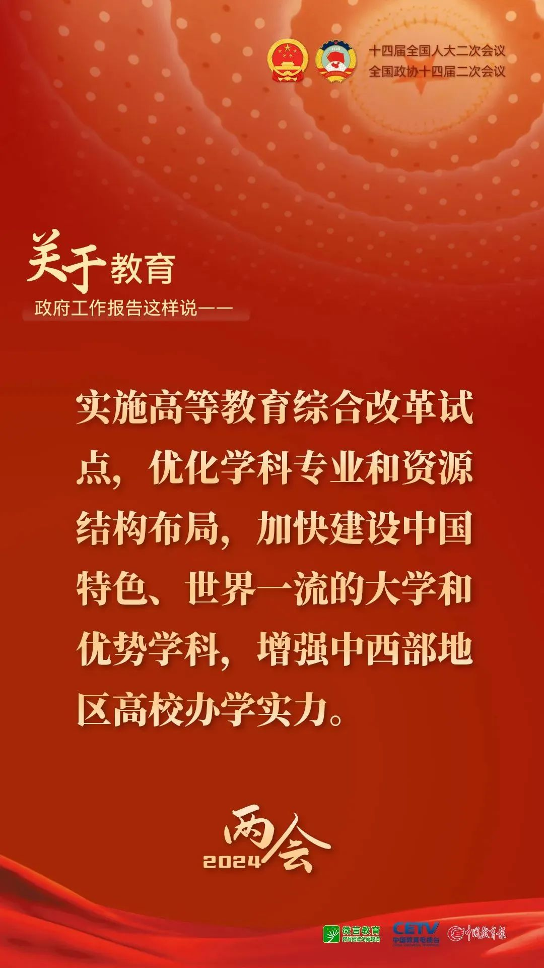 微信图片_20240312200624.png