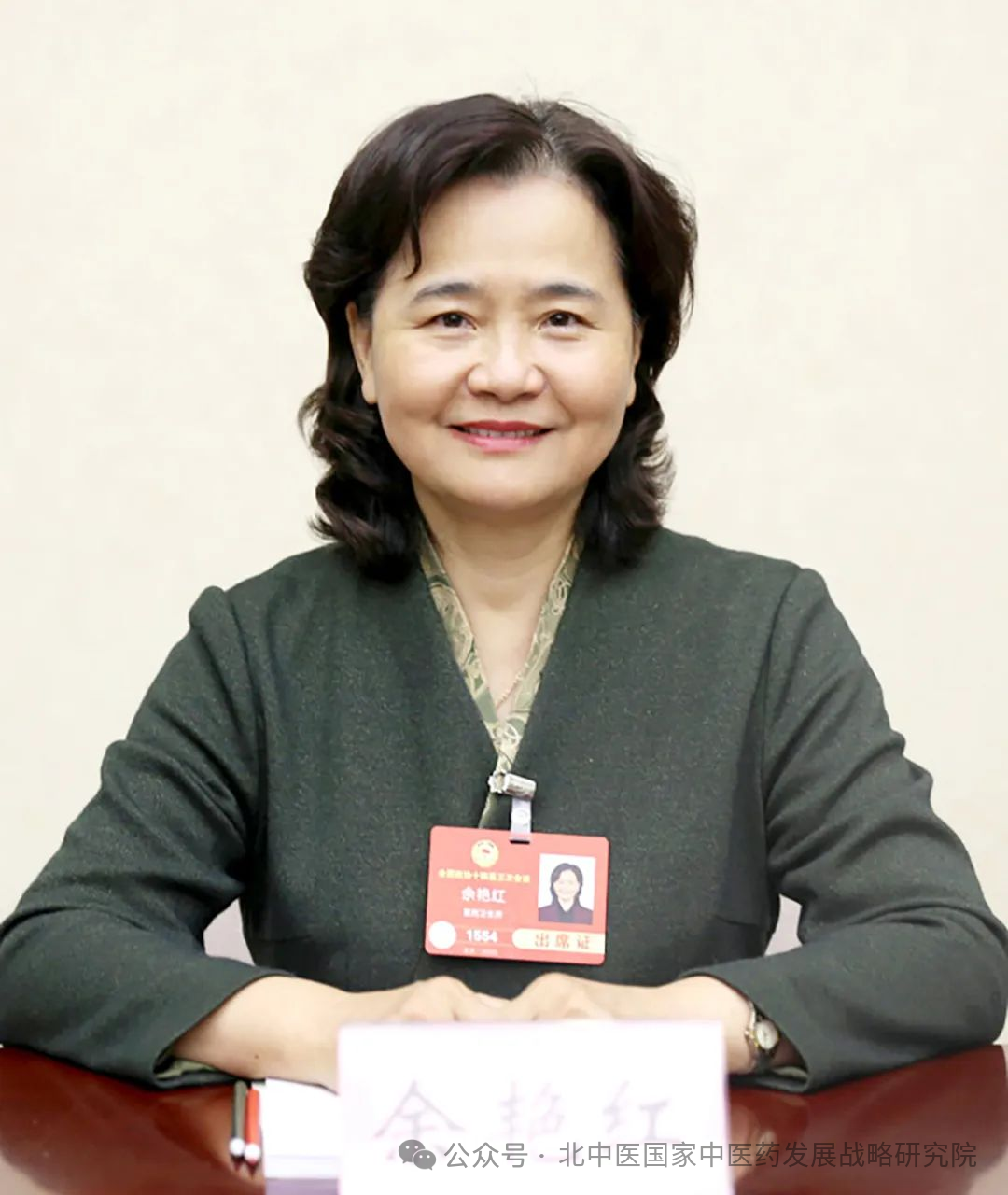 微信图片_20250310205040.png