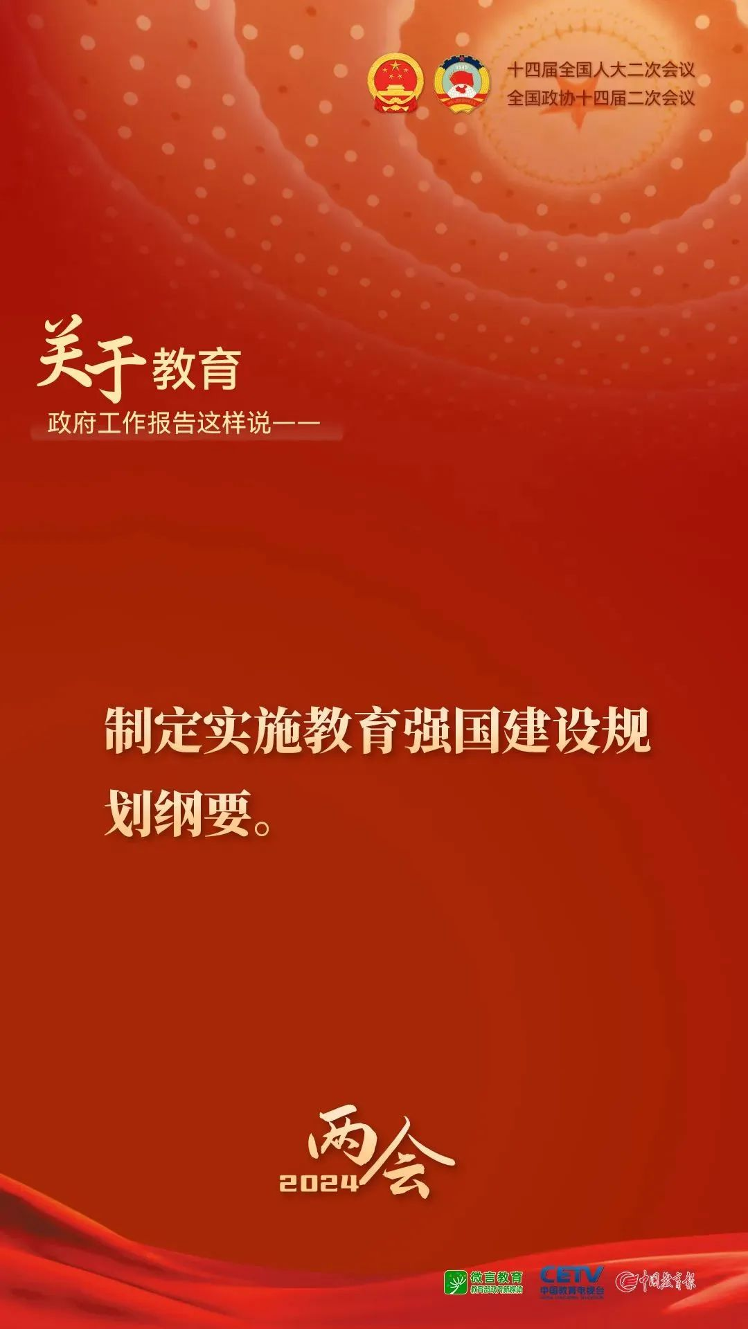微信图片_20240312200614.png