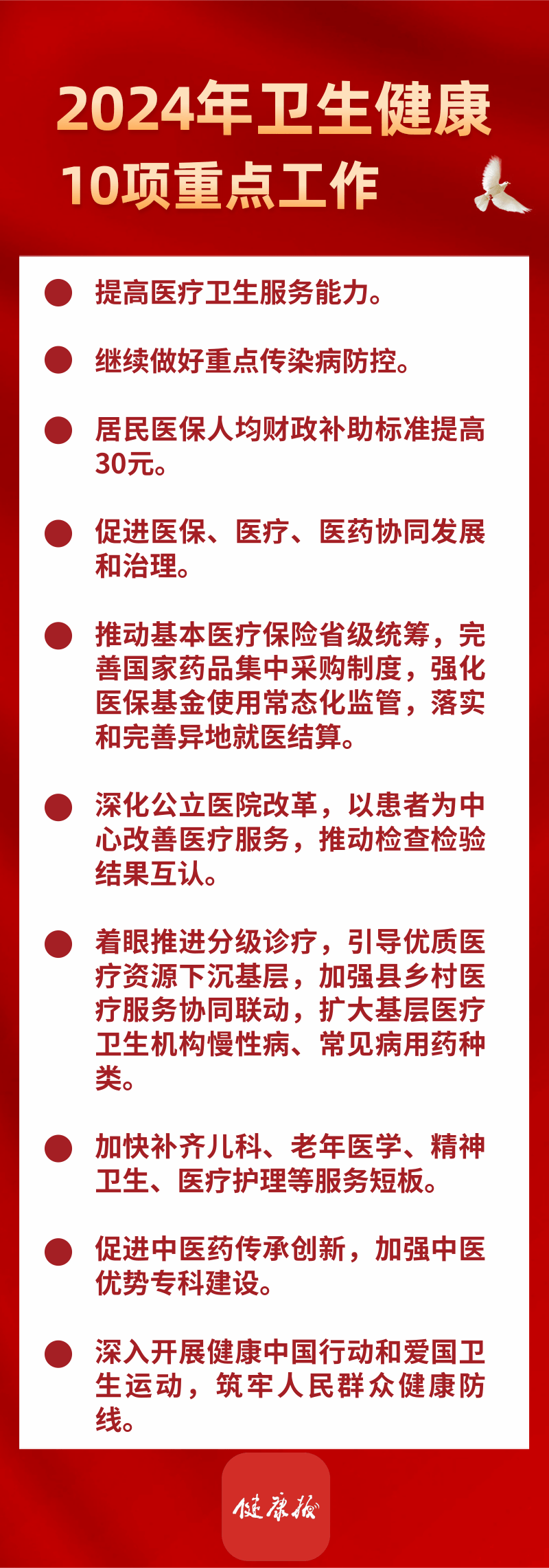 微信图片_20240312200430.png