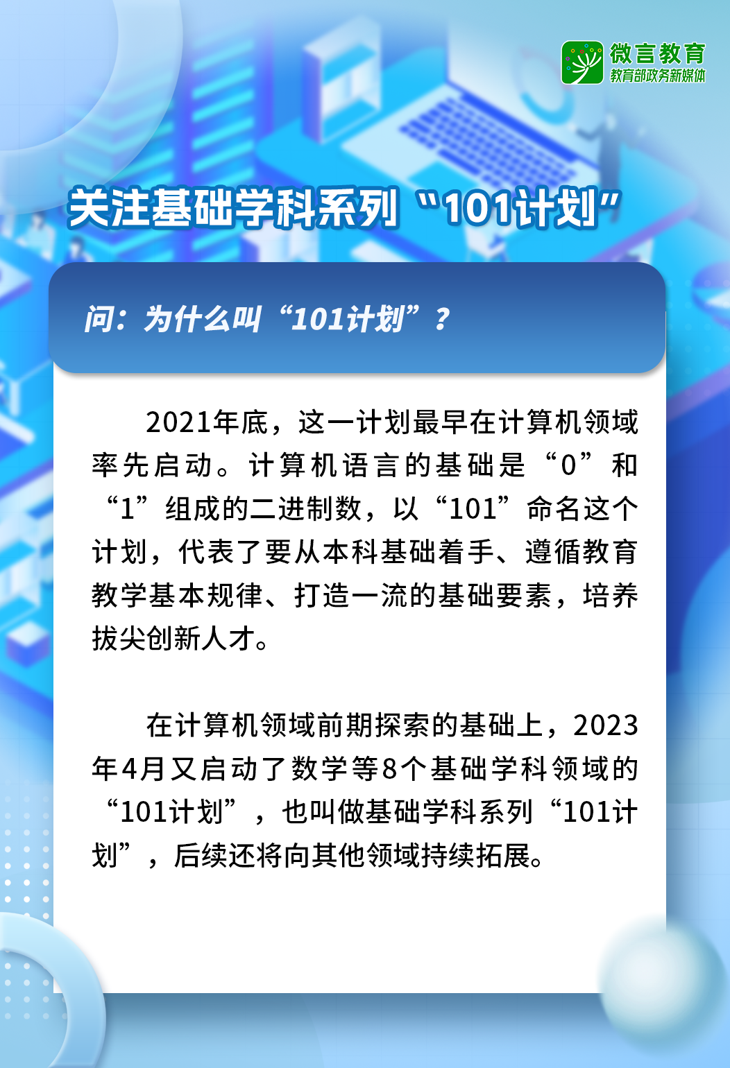 微信图片_20240423214018.png