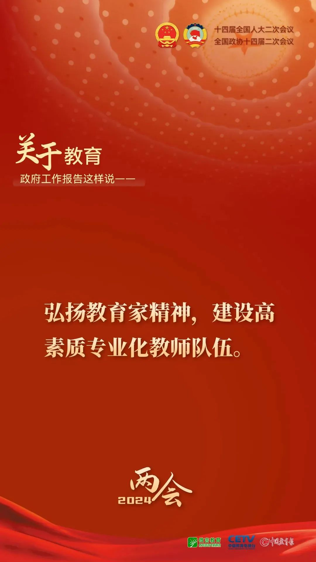 微信图片_20240312200629.png