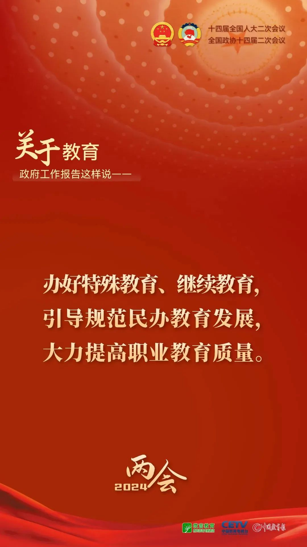 微信图片_20240312200622.png