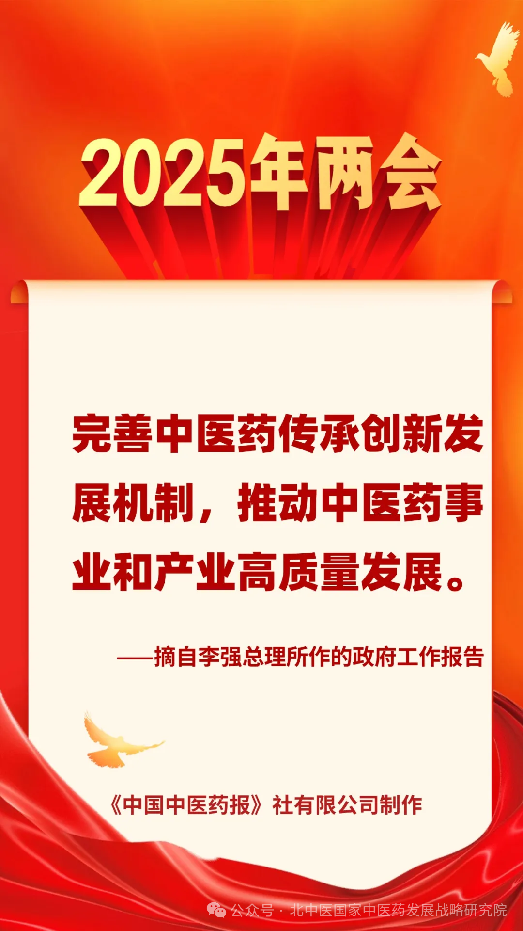 微信图片_20250310171138.png