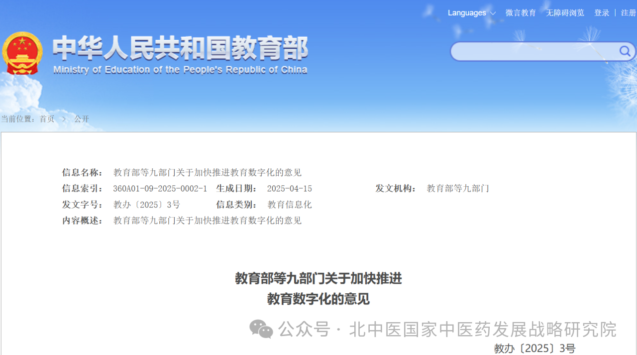 微信图片_20250418220517.png