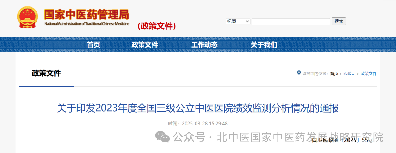 微信图片_20250408220035.png