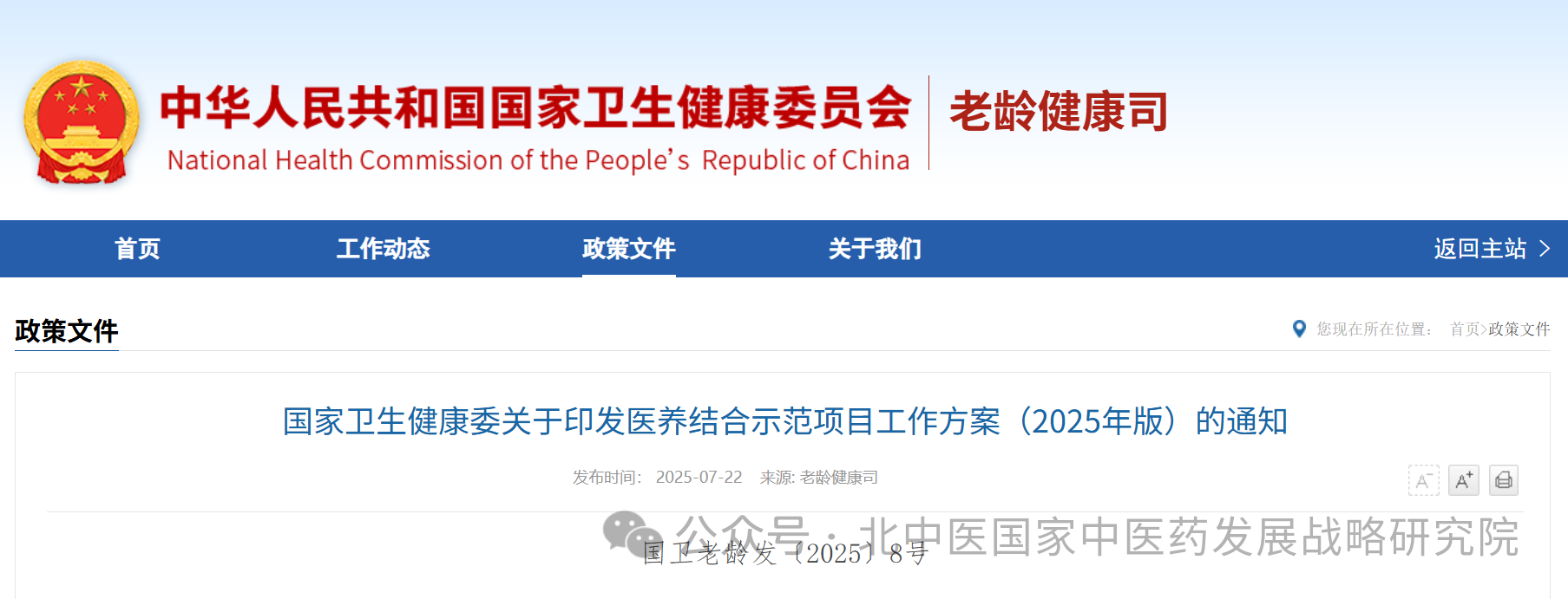 微信图片_20250905204612.png